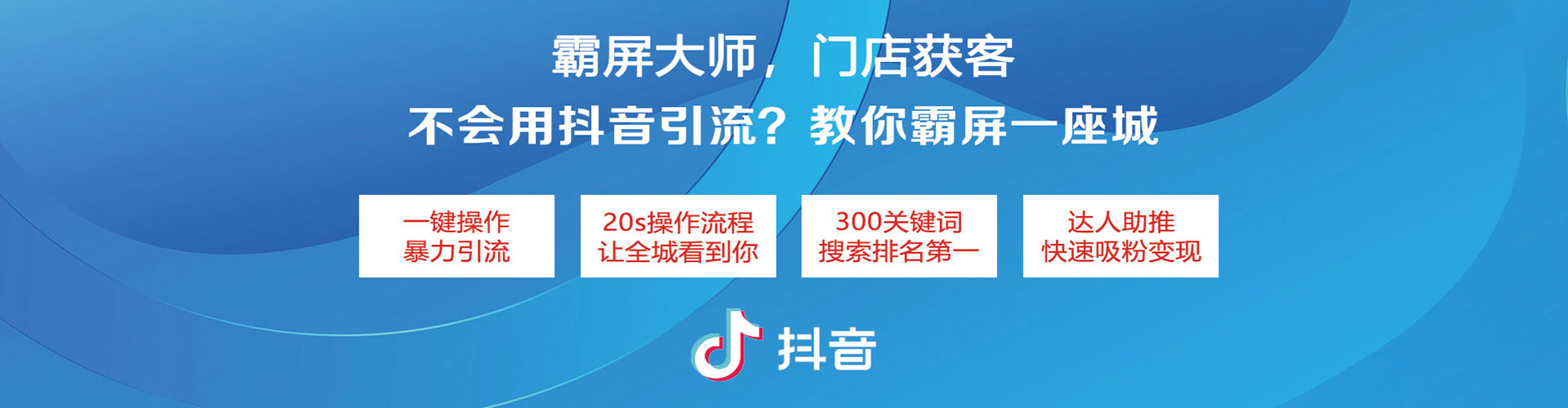 永靖sem竞价员