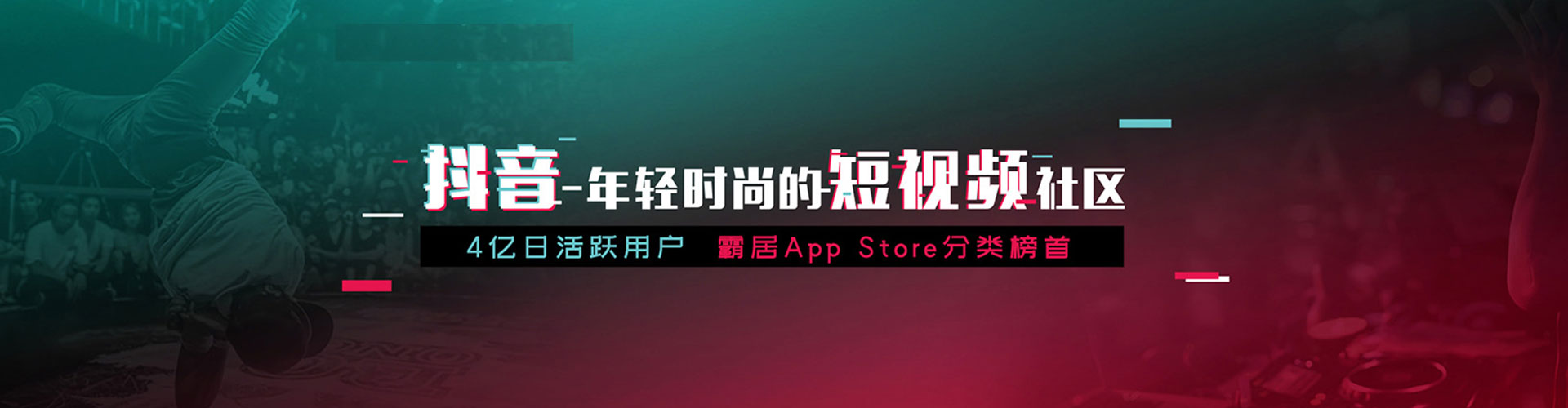 永靖信息流优化师