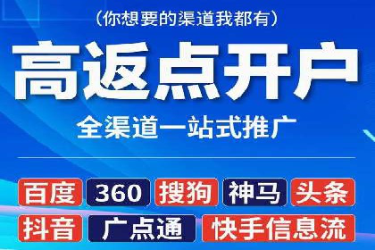 信息流广告公司案例解析：提升广告转化率策略